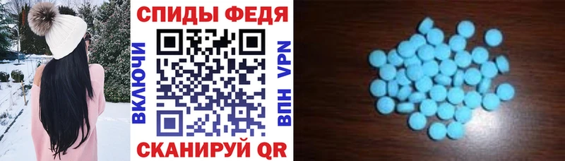 Купить где  Анива  АМФЕТАМИН VHQ 
