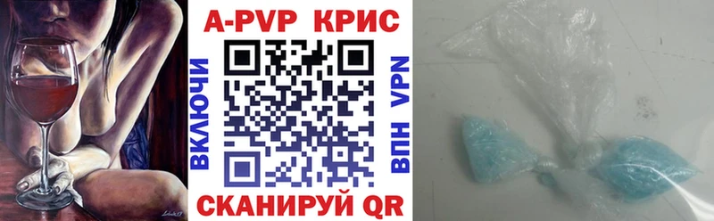 Купить где Анива Alpha PVP Соль