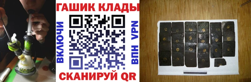 ГАШИШ Изолятор  Купить где  Анива 