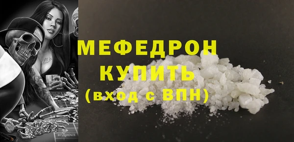 спиды Надым