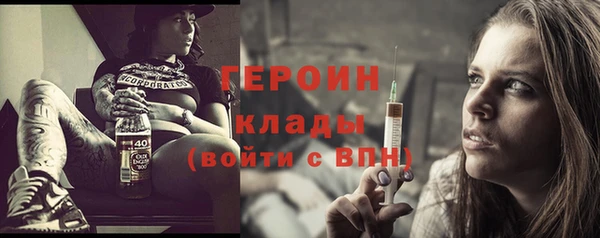 МДМА Навашино