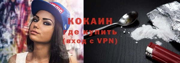 спиды Надым