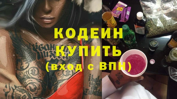 спиды Надым