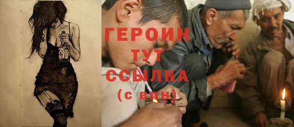тгк Михайловка