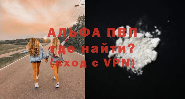 спиды Надым