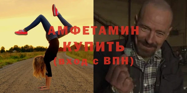 мескалин Михайловск