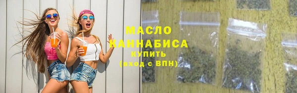 мескалин Михайловск