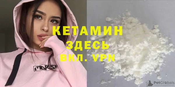 МДМА Навашино