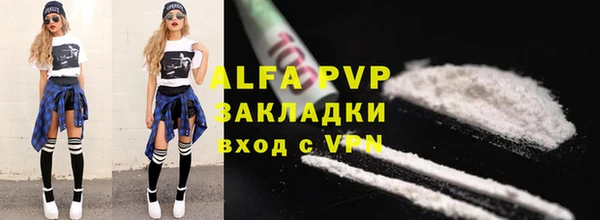 наркотики Наволоки