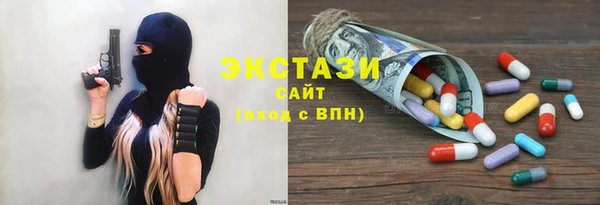 спиды Надым
