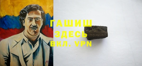 МДМА Навашино