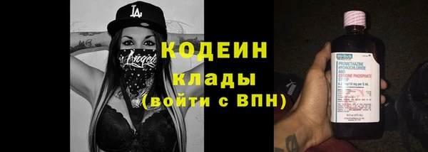 тгк Михайловка
