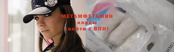 спиды Надым
