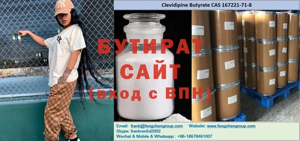 наркотики Наволоки