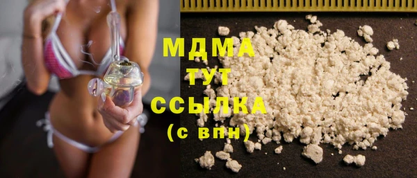 МДМА Навашино