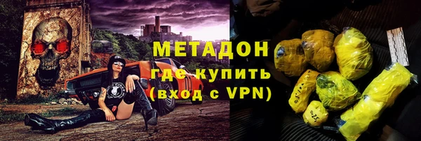 спиды Надым
