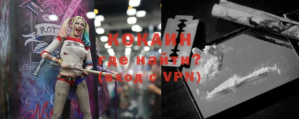 наркотики Наволоки
