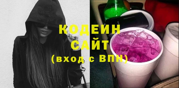 тгк Михайловка