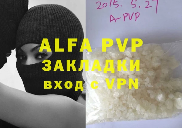 наркотики Наволоки