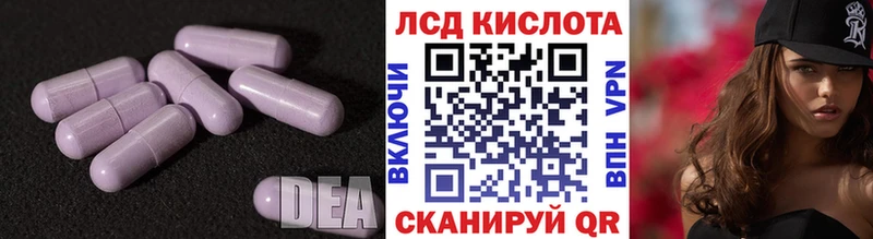 ЛСД экстази кислота Купить где Анива