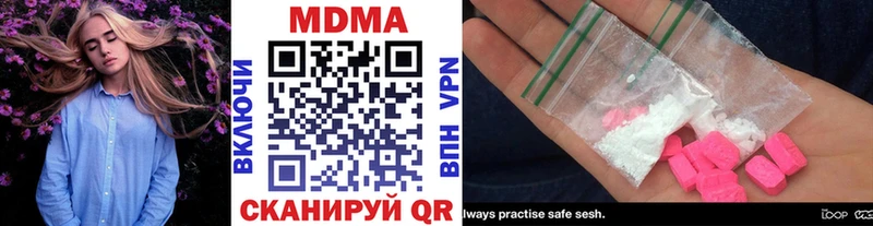 MDMA VHQ  Купить где  Анива 