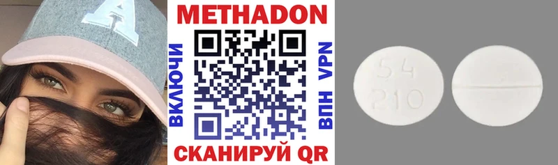 Купить  Анива  МЕТАДОН мёд 