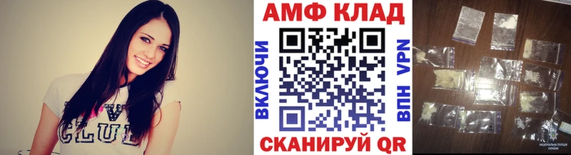 Первитин винт Анива