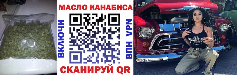 ТГК вейп с тгк  Купить где  Анива 