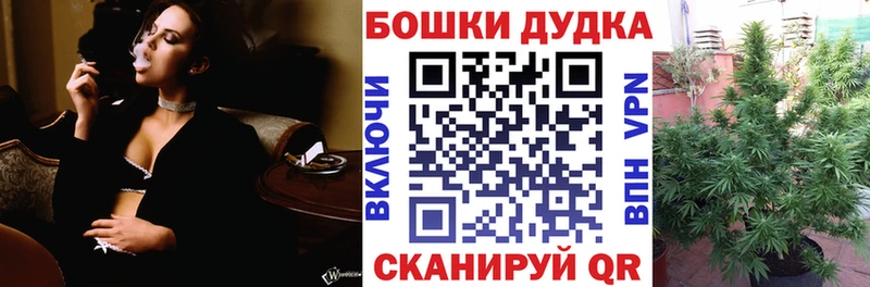 Бошки марихуана тримм Анива