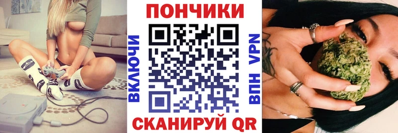 Купить Анива МАРИХУАНА конопля